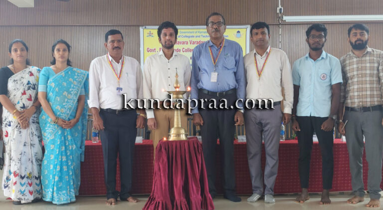 ಕೋಟೇಶ್ವರ ಸರಕಾರಿ ಪ್ರಥಮ ದರ್ಜೆ ಕಾಲೇಜಿನಲ್ಲಿ ಒಂದು ದಿನದ ಕಾರ್ಯಗಾರ