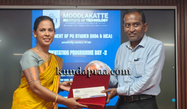 ಮೂಡ್ಲಕಟ್ಟೆ ಎಂ.ಬಿ.ಎ ಮತ್ತು ಎಂ.ಸಿ.ಎ ವಿದ್ಯಾರ್ಥಿಗಳಿಗೆ ಓರಿಯೆಂಟೇಷನ್ ಕಾರ್ಯಕ್ರಮ