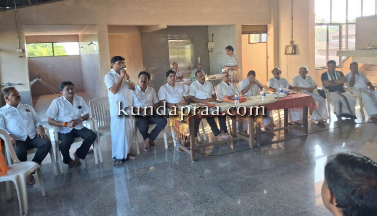 ಕುಂದಾಪುರ: ಉಡುಪಿ ಪರ್ಯಾಯ ಮಹೋತ್ಸವದ ಪೂರ್ವಭಾವಿ ಸಭೆ