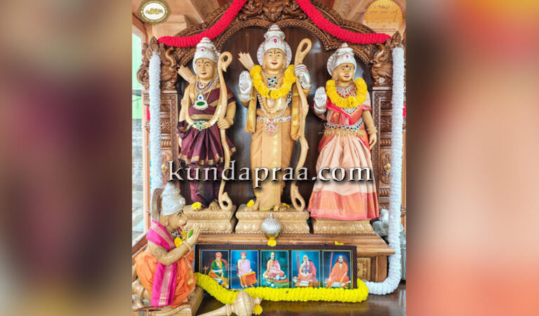 ನ.14ರಂದು ಕುಂದಾಪುರಕ್ಕೆ ಶ್ರೀರಾಮ ದಿಗ್ವಿಜಯ ರಥ ಯಾತ್ರೆ