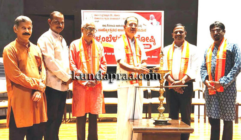 ಕೋಟದ ಕಾರಂತ ಥೀಮ್ ಪಾರ್ಕ್ನಲ್ಲಿ ಬೆಳ್ಳಂಬೆಳಗೆ ಕವಿಗೋಷ್ಠಿ