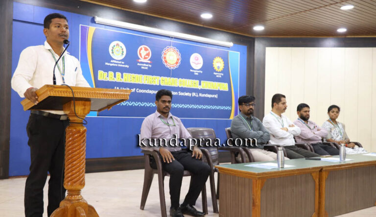 ಡಾ. ಬಿ.ಬಿ. ಹೆಗ್ಡೆ ಕಾಲೇಜು: ಅಂತರಾಷ್ಟ್ರೀಯ ಮಾನವ ಹಕ್ಕು ದಿನಾಚರಣೆ