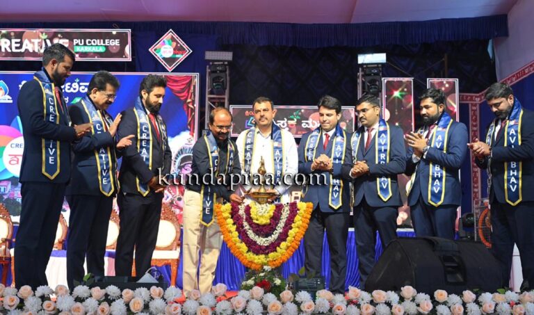 ಕಾರ್ಕಳದ ಕ್ರಿಯೇಟಿವ್ ಕಾಲೇಜಿನಲ್ಲಿ ವಾರ್ಷಿಕೋತ್ಸವ