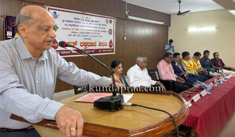 ಕಾಳಾವರ ವರದರಾಜ ಎಂ. ಶೆಟ್ಟಿ ಸರ್ಕಾರಿ ಕಾಲೇಜಿನಲ್ಲಿ ಬೃಹತ್ ರಕ್ತದಾನ ಶಿಬಿರ