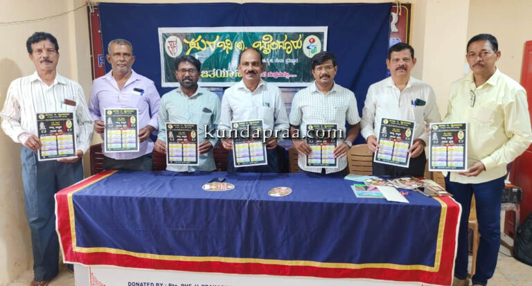 ಡಿ.14ರಿಂದ 08 ದಿನಗಳ ಕಾಲ ಬೈಂದೂರಿನಲ್ಲಿ ರಾಜ್ಯ ಮಟ್ಟದ ನಾಟಕ ಸ್ಪರ್ಧೆ: ಆನಂದ ಮದ್ದೋಡಿ