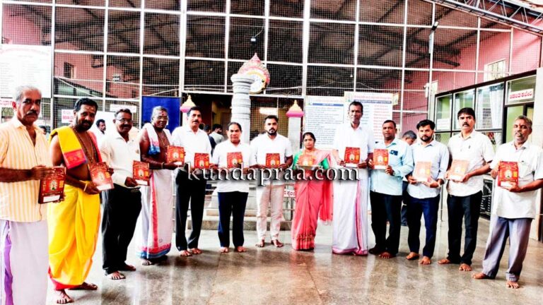 ಕೋಟ ಅಮೃತೇಶ್ವರೀ ಜಾತ್ರಾ ಆಮಂತ್ರಣ ಬಿಡುಗಡೆ