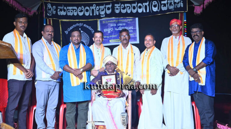 ಯಕ್ಷಗಾನ ಕ್ಷೇತ್ರಕ್ಕೆ ಶ್ರೀ ಮಹಾಲಿಂಗೇಶ್ವರ ಕಲಾರಂಗದ ಯಕ್ಷಸೇವೆ ಸದಾ ಸ್ಮರಣೀಯ: ಡಾ. ಪ್ರದೀಪ್ ವಿ. ಸಾಮಗ