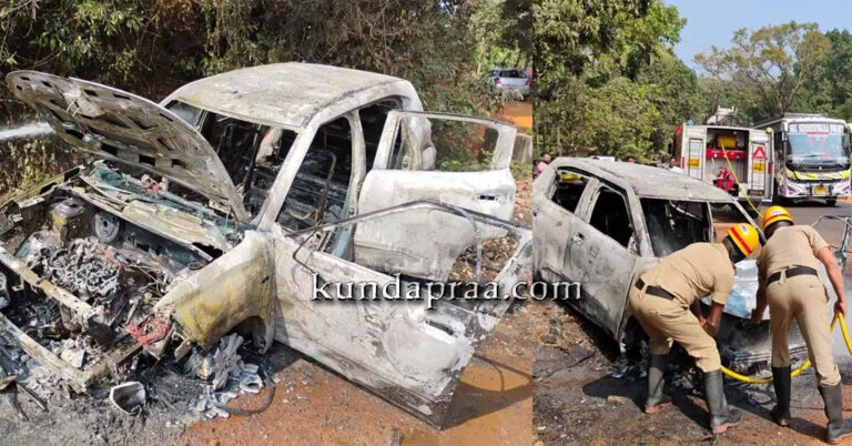 ಚಲಿಸುತ್ತಿದ್ದ ಕಾರಿನಲ್ಲಿ ಏಕಾಏಕಿ ಬೆಂಕಿ – ಪ್ರಾಣಾಪಾಯದಿಂದ ಪಾರು