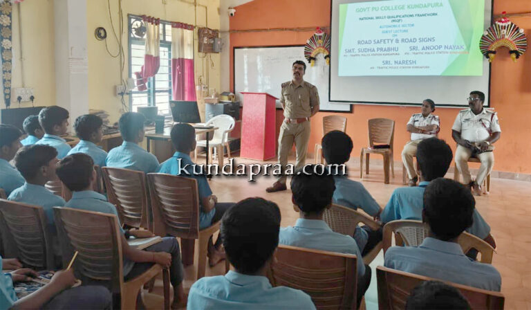 ಕುಂದಾಪುರ: ರಸ್ತೆ ಸುರಕ್ಷತೆ ಮತ್ತು ಚಿಹ್ನೆಗಳ ಬಗ್ಗೆ ವಿಶೇಷ ಅತಿಥಿ ಉಪನ್ಯಾಸ