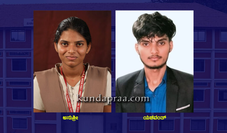 ಸಿಎಂಎ ಪರೀಕ್ಷೆಯಲ್ಲಿ ಉತ್ಕೃಷ್ಟ ಸಾಧನೆಗೈದ ಡಾ. ಬಿ.ಬಿ. ಹೆಗ್ಡೆ ಕಾಲೇಜಿನ ಪ್ರಾಕ್ತನ ವಿದ್ಯಾರ್ಥಿಗಳು