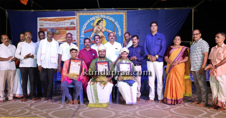 ಯಕ್ಷಗಾನ ಕಲೆ ಮುಂದಿನ ತಲೆಮಾರಿಗೆ ಕೊಂಡ್ಯೊಯಲು ಸಂಘ ಸಂಸ್ಥೆಗಳ ಪಾತ್ರ ಗಣನೀಯವಾದದ್ದು: ಸಂಸದ ಕೋಟ