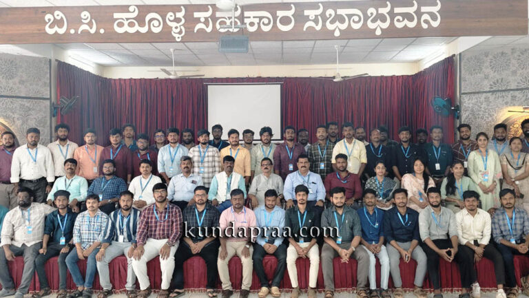 ಕೋಟ ಸಹಕಾರಿ ವ್ಯವಸಾಯಕ ಸಂಘಕ್ಕೆ ವಿವಿಧ ರಾಜ್ಯಗಳ ಕೆನರಾ ಬ್ಯಾಂಕಿನ ಪ್ರೊಬೆಷನರಿ ಸಿಬ್ಬಂದಿಗಳು ಭೇಟಿ