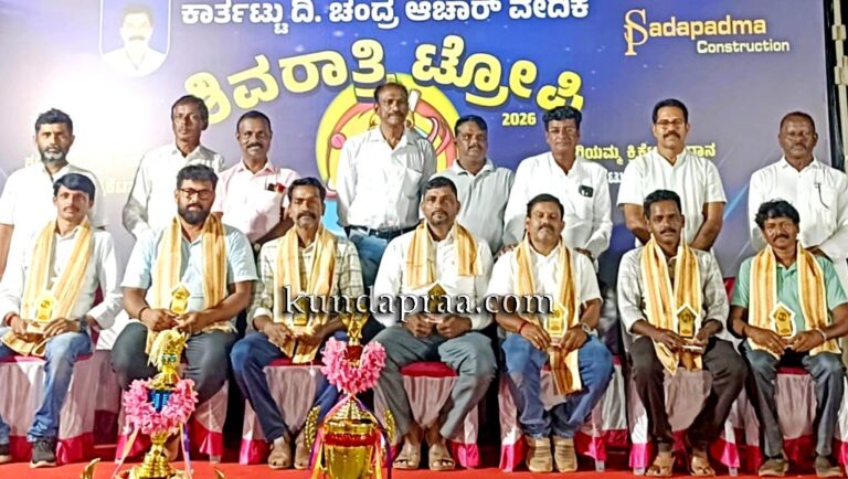 ಕಾರ್ತಟ್ಟು ಚಿತ್ರಪಾಡಿ: ಶಿವರಾತ್ರಿ ಟ್ರೋಫಿ 2026 ಕ್ರಿಕೆಟ್ ಪಂದ್ಯಾಟ