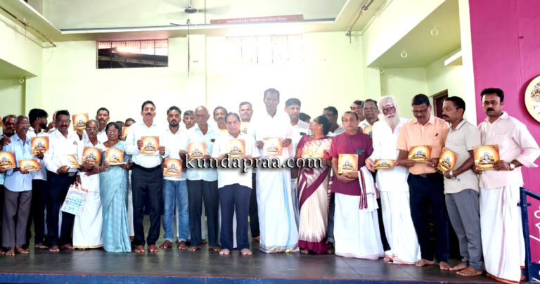 ಮಾ.1 ರಂದು ಕೋಟ ಅಮೃತೇಶ್ವರೀ ದೇಗುಲದಲ್ಲಿ ನಾಗಮಂಡಲೋತ್ಸವ, ಆಮಂತ್ರಣ ಪತ್ರಿಕೆ ಬಿಡುಗಡೆ