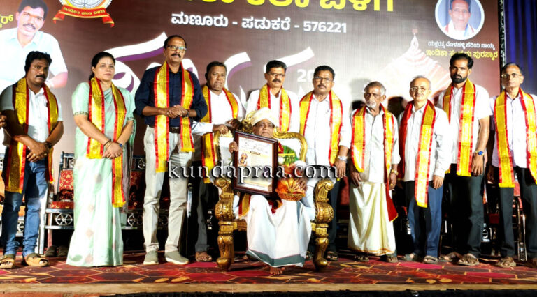 ಯಕ್ಷಕಲಾವಿದ ಗೋಪಾಲ ಆಚಾರ್ಗೆ ಯಕ್ಷರತ್ನ ಮೊಳಹಳ್ಳಿ ಹೆರಿಯ ನಾಯ್ಕ ಇಂಡಿಕಾ ಪುರಸ್ಕಾರ ಪ್ರದಾನ