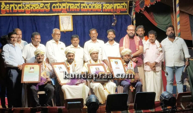 ಆರ್ಡಿ ಕೆರ್ಜಾಡಿಯಲ್ಲಿ ಯಕ್ಷಗಾನ ಕಲಾವಿದರಿಗೆ ಸನ್ಮಾನ