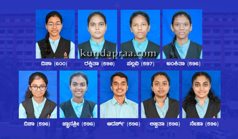 ದ್ವಿತೀಯ ಪಿಯು ಪರೀಕ್ಷೆಯಲ್ಲಿ ಆಳ್ವಾಸ್ ವಾಣಿಜ್ಯ ವಿಭಾಗದ ವಿದ್ಯಾರ್ಥಿನಿ ದಿಶಾ ರಾಜ್ಯಕ್ಕೆ ಮೊದಲ ರ್ಯಾಂಕ್