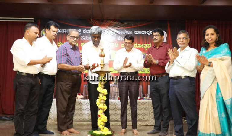 ರೇಡಿಯೋ ಮಾಧ್ಯಮವು ಇಂದಿಗೂ ತನ್ನ ಜೀವಂತಿಕೆಯನ್ನು ಉಳಿಸಿಕೊಂಡಿದೆ: ಸಂಸದ ಕೋಟ