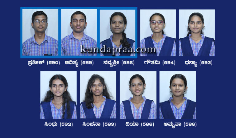 ದ್ವಿತೀಯ ಪಿಯುಸಿ ಪರೀಕ್ಷೆಯಲ್ಲಿ ಗಂಗೊಳ್ಳಿ ಸರಸ್ವತಿ ವಿದ್ಯಾಲಯಕ್ಕೆ ಶೇ.98.64 ಫಲಿತಾಂಶ
