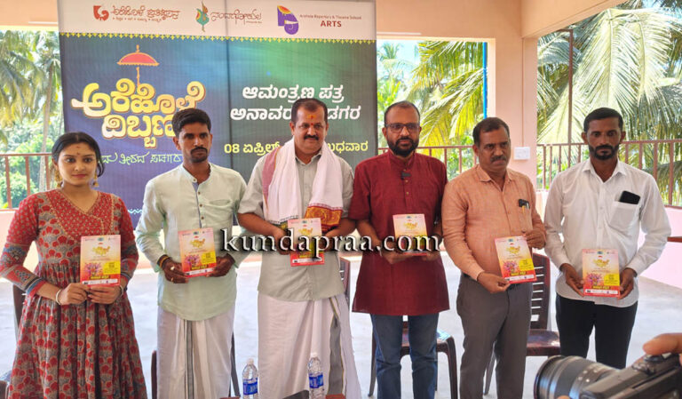 ಎ.16 ರಿಂದ 20ರ ತನಕ ಅರೆಹೊಳೆ ದಿಬ್ಬಣ: ನೂತನ ಕಟ್ಟಡ ಲೋಕಾರ್ಪಣೆ ಹಾಗೂ ಸಾಂಸ್ಕೃತಿಕ ಆಡುಂಬೊಲ