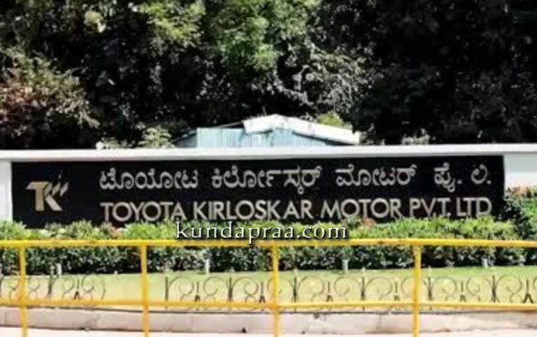 ಸುರಕ್ಷಾ ಮಾಸಾಚರಣೆ: ಬಿದ್ಕಲ್ಕಟ್ಟೆ ಐಟಿಐಗೆ ರಾಜ್ಯ ಮಟ್ಟದಲ್ಲಿ ತೃತೀಯ ಸ್ಥಾನ