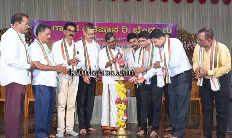 ಗಾಣಿಗ ಪ್ರತಿಷ್ಠಾನ ಬೈಂದೂರು: ಸಾಮೂಹಿಕ ಸತ್ಯನಾರಾಯಣ ಪೂಜೆ ಮತ್ತು ಪ್ರತಿಭಾ ಪುರಸ್ಕಾರ