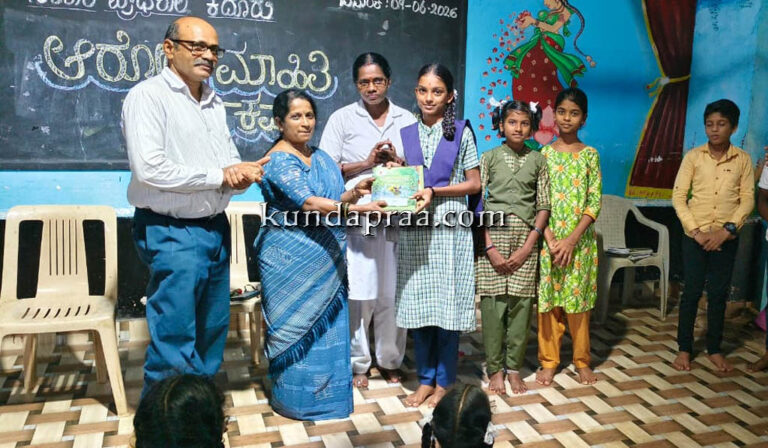 ಕುಂದಾಪುರ: ಕೆದೂರು ಸರಕಾರಿ ಪ್ರೌಢಶಾಲೆಯಲ್ಲಿ ಆರೋಗ್ಯ ಮಾಹಿತಿ ಕಾರ್ಯಕ್ರಮ