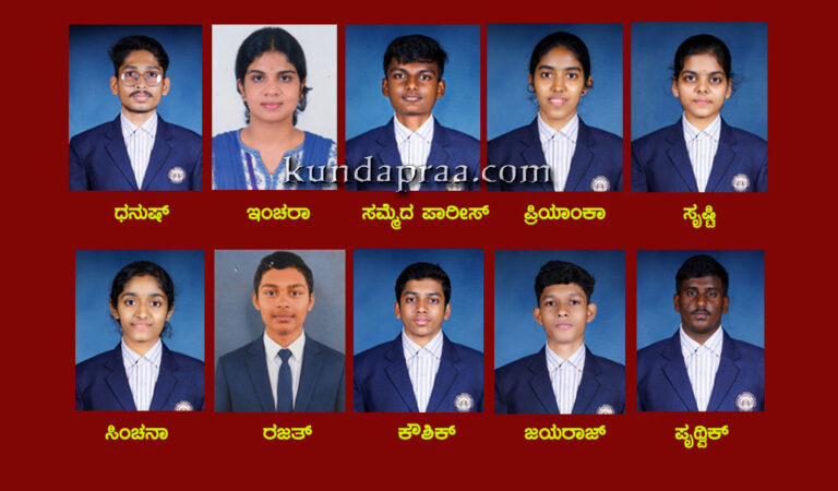 ಕೆ.ಸಿ.ಇ.ಟಿ ಫಲಿತಾಂಶ: ಸುಜ್ಞಾನ ಎಜುಕೇಶನಲ್ ಟ್ರಸ್ಟ್ನ ವಿದ್ಯಾರ್ಥಿಗಳು ರಾಜ್ಯಮಟ್ಟದಲ್ಲಿ ಶ್ರೇಷ್ಠ ಸಾಧನೆ