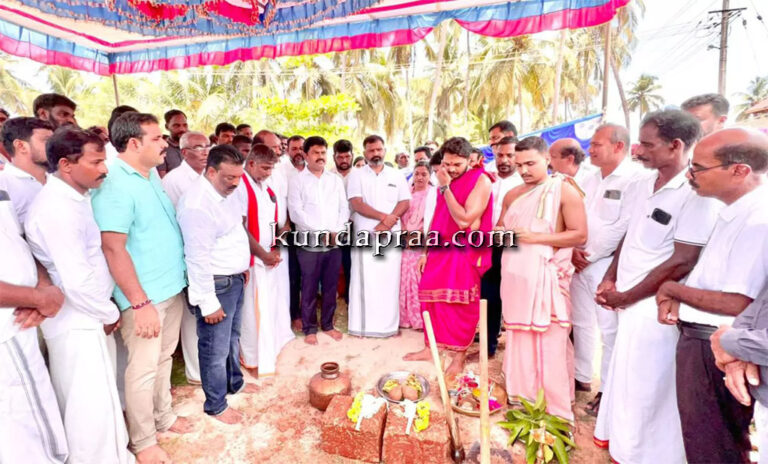 ಉಪ್ಪುಂದ: ವಿವಿದ್ದೋದ್ದೇಶ ಮೀನುಗಾರಿಕಾ ಕೇಂದ್ರಕ್ಕೆ ಶಂಕುಸ್ಥಾಪನೆ