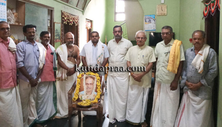 ಉಪ್ಪುಂದ: ಪತ್ರಕರ್ತ ಎಸ್. ಜನಾರ್ಧನ್ ಅವರಿಗೆ ನುಡಿನಮನ