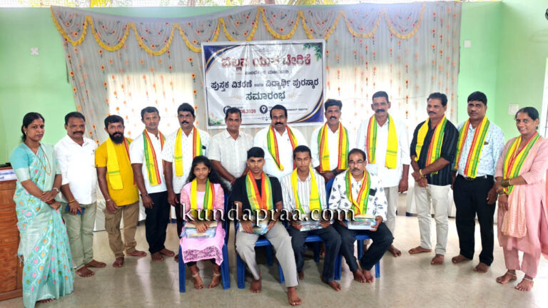 ಸಾಸ್ತಾನ: ಬಿಲ್ಲವ ಯುವ ವೇದಿಕೆ ಪಾಂಡೇಶ್ವರ ನೋಟ್ ಬುಕ್ ವಿತರಣೆ, ಪ್ರತಿಭಾ ಪುರಸ್ಕಾರ ಸಮಾರಂಭ