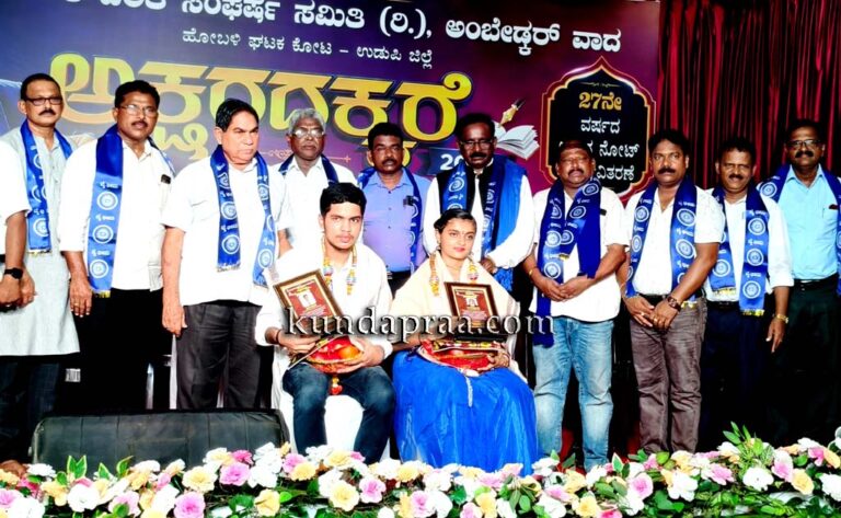 ಶಿಕ್ಷಣದಿಂದ ಮಾತ್ರ ಸಮಾಜದ ಸರ್ವತೋಮುಖ ಪ್ರಗತಿ ಸಾಧ್ಯ: ಆನಂದ ಸಿ. ಕುಂದರ್
