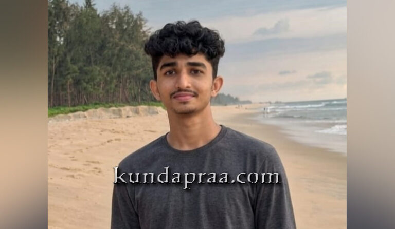 ಸಿಎಂಎ ಯುಎಸ್ ಪರೀಕ್ಷೆಯಲ್ಲಿ ಉತ್ತಮ ಸಾಧನೆಗೈದ ಡಾ. ಬಿ.ಬಿ. ಹೆಗ್ಡೆ ಕಾಲೇಜಿನ ವಿದ್ಯಾರ್ಥಿ
