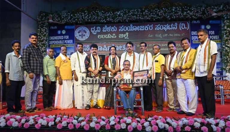 ಬೈಂದೂರು: ಧ್ವನಿ ಬೆಳಕು ಸಂಯೋಜಕರ ಸಂಘಟನೆಯ 15ನೇ ವಾರ್ಷಿಕೋತ್ಸವ ಹಾಗೂ ವಾರ್ಷಿಕ ಮಹಾಸಭೆ