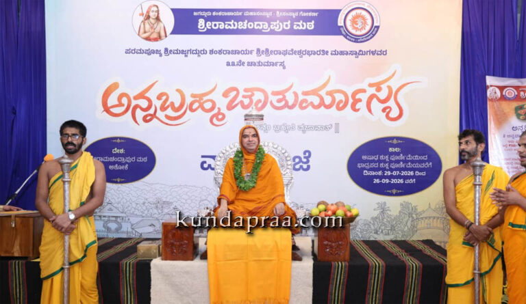 ಸಮಾಜಕ್ಕೆ ಸರಿದಾರಿಯನ್ನು ತೋರುವುದು ಗುರುವಿನ ಕಾರ್ಯ: ಶ್ರೀ ರಾಘವೇಶ್ವರ ಭಾರತೀ