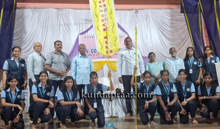 ಗಂಗೊಳ್ಳಿ ಎಸ್.ವಿ. ಕಾಮರ್ಸ್ ಕ್ಲಬ್ನ ದ್ವಿತೀಯ ವಾರ್ಷಿಕ ಚಟುವಟಿಕೆಗಳ ಉದ್ಘಾಟನೆ