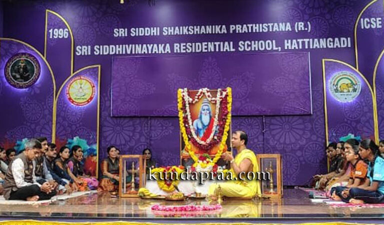 ಶ್ರೀ ಸಿದ್ಧಿವಿನಾಯಕ ವಸತಿ ಶಾಲೆಯಲ್ಲಿ ಗುರುಪೂರ್ಣಿಮೆಯ ಸಂಭ್ರಮಾಚರಣೆ
