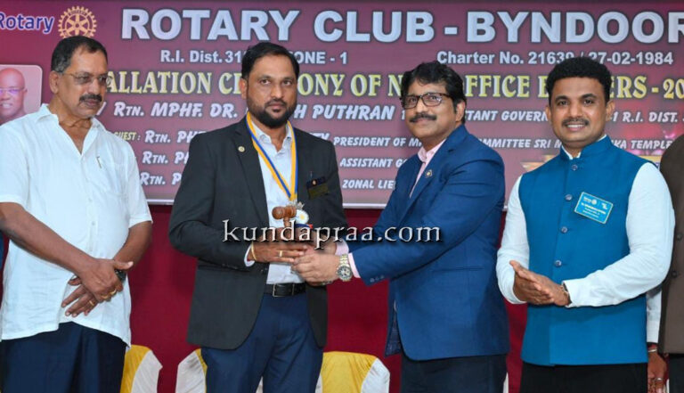 ರೋಟರಿ ಕ್ಲಬ್ ಬೈಂದೂರು – ನೂತನ ಪದಾಧಿಕಾರಿಗಳ ಪದಪ್ರದಾನ