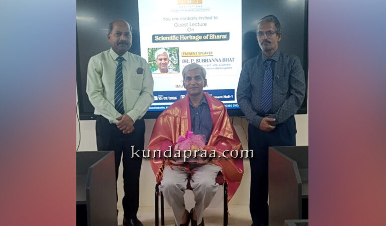 ಕುಂದಾಪುರ: ಐಎಂಜೆ ಸಂಸ್ಥೆಗಳಲ್ಲಿ ‘ಭಾರತದ ವೈಜ್ಞಾನಿಕ ಪರಂಪರೆ’ ಕುರಿತು ವಿಶೇಷ ಉಪನ್ಯಾಸ