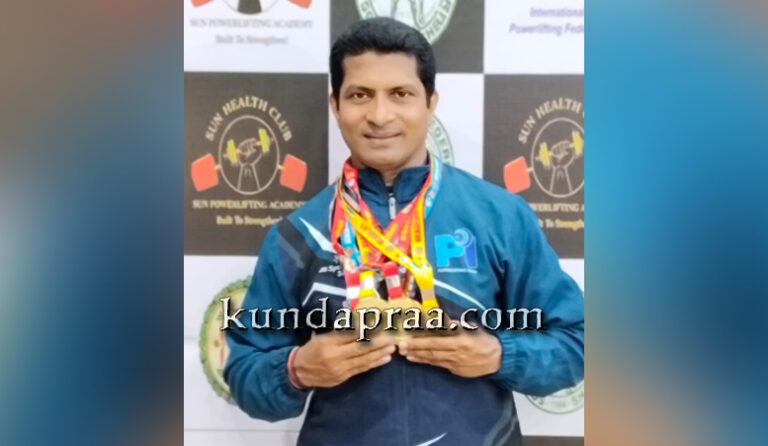 ರಾಷ್ಟ್ರೀಯ ಪವರ್ ಲಿಫ್ಟಿಂಗ್ ಚಾಂಪಿಯನ್ಶಿಪ್: ಕುಂದಾಪುರದ ಡಾ. ಸತೀಶ್ ಖಾರ್ವಿಗೆ 4 ಚಿನ್ನ, 3 ಬೆಳ್ಳಿ ಹಾಗೂ 1 ಕಂಚು