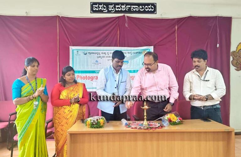 ಬ್ರಹ್ಮಾವರ ರುಡ್ಸೆಟ್ನಲ್ಲಿ ಫೋಟೋಗ್ರಫಿ ಮತ್ತು ವೀಡಿಯೋಗ್ರಫಿ ತರಬೇತಿಗೆ ಚಾಲನೆ