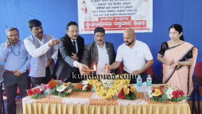 ಬ್ರಹ್ಮಾವರ ರುಡ್ಸೆಟ್ ಸಂಸ್ಥೆಯಲ್ಲಿ ರಕ್ತದಾನ ಶಿಬಿರ