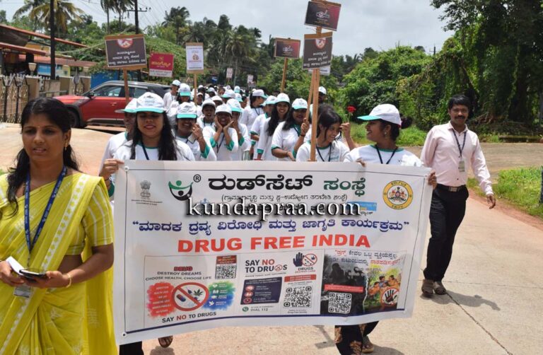 ಬ್ರಹ್ಮಾವರ ರುಡ್ಸೆಟ್ನಲ್ಲಿ ಮಾದಕ ದ್ರವ್ಯ ವಿರೋಧಿ ಜಾಗೃತಿ ಕಾರ್ಯಕ್ರಮ ಹಾಗೂ ಜಾಥಾ