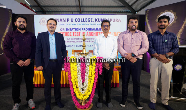 ಸುಜ್ಞಾನ ಪಿಯು ಕಾಲೇಜಿನಲ್ಲಿ NATA ತರಬೇತಿ ತರಗತಿ ಉದ್ಘಾಟನೆ