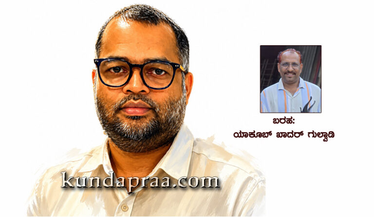 ಅಕ್ಷರ, ಅಧ್ಯಯನ ಮತ್ತು ಅಭಿವ್ಯಕ್ತಿಯ ಅನನ್ಯ ಪಯಣ: ಡಾ. ಪ್ರದೀಪ್ ಕೆಂಚನೂರು ಸಾಧನೆಗೆ ಸ್ವರ್ಣ ಗರಿ!