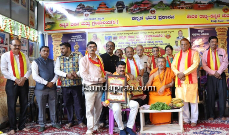 ಕೊತ್ವಾಲ್ ಪದ್ಮನಾಭ ಶೇರುಗಾರ್ಗೆ ʼಉದ್ಯೋಗ ರತ್ನʼ ರಾಷ್ಟ್ರೀಯ ಪ್ರಶಸ್ತಿ