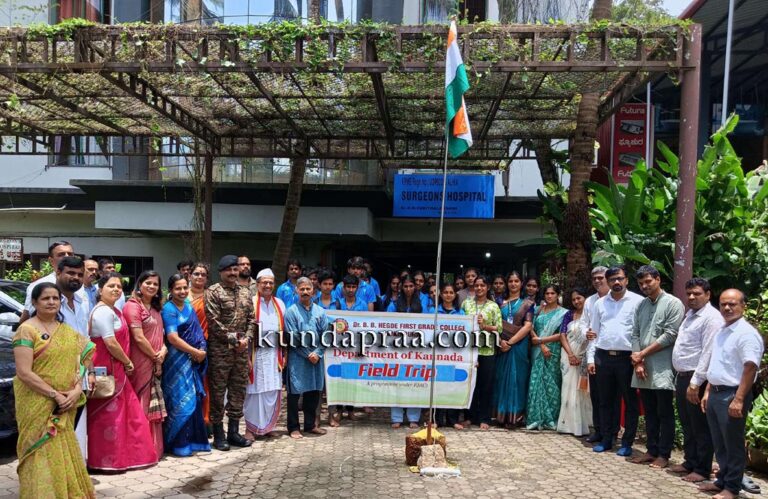 ಡಾ. ಬಿ.ಬಿ. ಹೆಗ್ಡೆ ಕಾಲೇಜು: ಸ್ವಾತಂತ್ರ್ಯ ಹೋರಾಟಗಾರರ ಮನೆಗೆ ನಾಮಫಲಕ ʼಹೊಂಬೆಳಕುʼ ಕಾರ್ಯಕ್ರಮ
