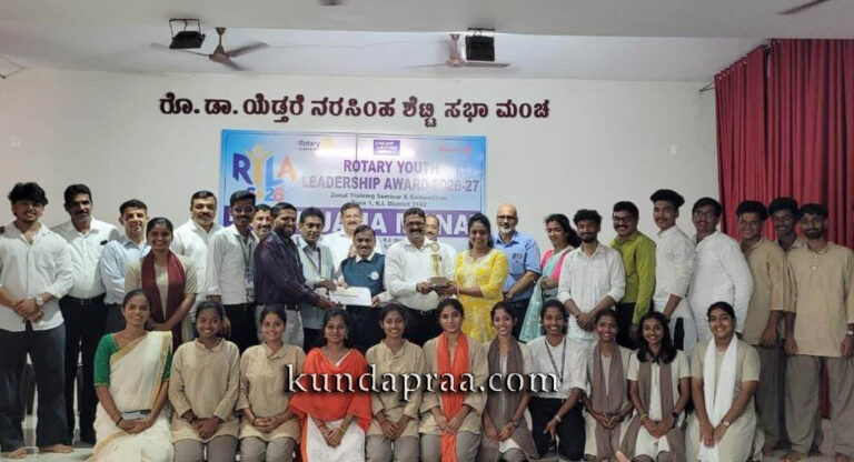 ರೋಟರಿ ಕ್ಲಬ್ ಸಾಂಸ್ಕೃತಿಕ ಸ್ಪರ್ಧೆ: ಯುವ-ಜನ-ಮನ ರ್ಯಾಲಿಯಲ್ಲಿ ಡಾ. ಬಿ.ಬಿ. ಹೆಗ್ಡೆ ಕಾಲೇಜು ಪ್ರಥಮ