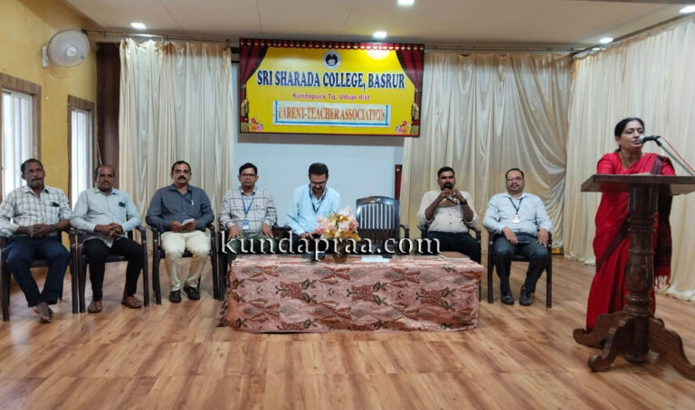 ಬಸ್ರೂರು ಶ್ರೀ ಶಾರದಾ ಕಾಲೇಜು: ಶಿಕ್ಷಕ – ರಕ್ಷಕ ಸಭೆ