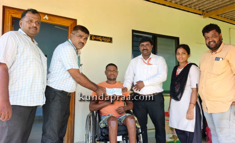 ಬೀಜಾಡಿ ಅಶಕ್ತ ಕುಟುಂಬದ ಬ್ಯಾಂಕ್ ಸಾಲ ಕಟ್ಟಿ ಮಾನವೀಯತೆ ಮೆರೆದ ಶ್ರೀ ಕೃಷ್ಣಪ್ರಸಾದ್ ಫೌಂಡೇಶನ್